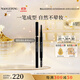 毛戈平塑形持久眉筆811黑色防水防汗不掉色眉粉眉膏生日禮物送女友