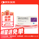 [佑新維] 鹽酸伊伐布雷定片 5mg*28片/盒