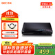 杰科（GIEC）BDP-G2805藍光播放機 dvd播放機 影碟機 cd機播放器 高清硬盤(pán) 碟片光盤(pán)播放機 1080P高清播放