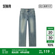 森馬（Semir）森柔牛仔|森馬牛仔褲女純棉拖地褲慵懶2025春新款高腰闊腿褲潮酷 牛仔淺黃泥染80331 S 155/62A