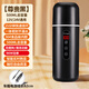 華飾便攜式12V24V車載加熱杯家車用電熱杯貨車燒水壺大功率電熱杯通用
