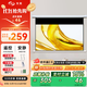 知影投影儀家用幕布100英寸16:9電動(dòng)白塑幕無(wú)線(xiàn)遙控自動(dòng)升降高清4k家庭影院 極米堅果小米愛(ài)普生明基