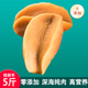 黃金鮑螺肉5斤新鮮冷凍海鮮鮑螺鮮活冰凍椰子螺肉澳鮑響螺俄羅斯 250克2只【償償鮮】