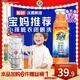 汰漬凈漬洗衣原液薰衣草1.6斤瓶裝 護(hù)色 持久留香 洗衣液 支持快洗