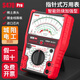 川宇S470pro智能防燒加強型指針萬(wàn)用表高精度全防燒電工用表機械表筆 S470Pro智能防燒萬(wàn)用表+電筆