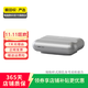 堅果(JMGO) 家用1080P高清4K商務(wù)辦公會(huì )議智能家庭影院3LCD長(cháng)焦激光短焦 二手投影儀 堅果 O1 顏色可參考質(zhì)檢報告