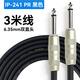 Kirlin科林吉他連接線(xiàn)電木吉他貝斯降噪線(xiàn)民謠電箱樂(lè )器音頻連接線(xiàn) 【線(xiàn)芯升級丨專(zhuān)業(yè)款】黑色3米