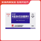 [抗之霸] 阿莫西林克拉維酸鉀片 0.457g*8片/盒 3盒裝
