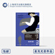鋼琴課 麥克尤恩作品 [英]伊恩·麥克尤恩著 周小進(jìn)譯 國寶級作家 另著贖罪 自傳體小說 歷史總結(jié) 上海譯文出版社 正版