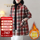 梵喬希品牌定制格子襯衫女長(cháng)袖冬季新款加絨加厚時(shí)尚休閑顯瘦襯衣 紅格 27/M