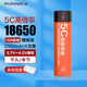 德力普（Delipow）18650鋰電池 動(dòng)力型5C高倍率大電流電芯3.7V大容量2000毫安強光手電筒風(fēng)扇電動(dòng)車(chē)可用充電電池