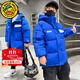 G.DUCKKIDS童裝男童羽絨棉服中長(cháng)款加厚2023新款中大兒童冬季外套帥氣冬裝 藍色 140 建議身高130-140cm9-10歲