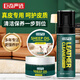 巨奇皮衣護理保養油綿羊油真皮專(zhuān)用皮衣皮包清洗劑皮沙發(fā)清潔劑護理劑