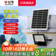 公牛（BULL）太陽(yáng)能戶(hù)外照明燈 庭院燈農村院子家用防雨大功率路燈LED室外射燈 【防水】照明約180m2 高亮1200lm 官方新款感應天黑自動(dòng)亮可遙控太陽(yáng)能燈