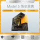 幾何未來（GeometricFuture）Model5 悟空系列游戲電腦臺式主機(jī)箱支持360水冷/E-ATX主板/至高4090/標(biāo)配TypeC/顯卡豎裝/10風(fēng)扇 Model5悟空 黑黃/越級散熱/1