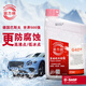 巴斯夫（BASF）1.5L裝固力順G40冷卻液防凍液冰點(diǎn)-45℃粉紅色原廠(chǎng)認證 1.5L -45℃ 粉色