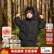 齊齊熊寶寶羽絨服長款冬季男童保暖外套三防蓄熱兒童加厚加長冬裝