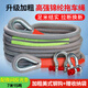 鳴固 汽車(chē)拖車(chē)?yán)K越野車(chē)強(qiáng)力牽引繩救援加粗拉車(chē)?yán)K緊繩器SUV專(zhuān)用