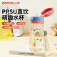 日康（rikang）兒童水杯吸管杯小學(xué)生喝水杯學(xué)飲杯PPSU牛奶杯380ml B1073-1 紅色
