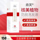 鼎芙核美植物防脫洗發(fā)液150ml/瓶