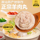 潮興記正宗潮汕手工羊肉丸火鍋丸子食材潮汕特產(chǎn)肉丸子生鮮燒烤空氣炸鍋 潮汕羊肉丸 2斤