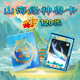 120張山海經(jīng)卡片神獸異獸卡牌古風(fēng)收藏卡中國(guó)神話文創(chuàng)伴手禮品 升級(jí)版120張精裝+天地蓋盒子