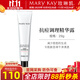 玫琳凱護(hù)膚品抗痘調(diào)理精華露去痘痘改善袪痘印化妝品旗艦