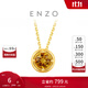 周大福ENZO 生辰之悅 18K金黃晶吊墜 EZV2717生日禮物【贈銀鏈】 18K金黃晶吊墜