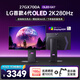 LG第四代OLED 27GX700A 26.5英寸 2K280Hz游戲電競顯示器 防眩光 10bit TrueBlack500 硬件低藍光 0.03msGTG升降旋轉27GX700A