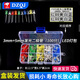 DZQJ 3MM/5MM發(fā)光二極管包 LED燈珠 元件包 紅綠橙黃藍(lán)色白色霧狀袋裝/盒裝 3mm+5mm發(fā)光二極管 各5種盒裝（共100只）