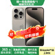 Apple iPhone 15 Pro Max 蘋(píng)果15promax 全網(wǎng)通5G 雙卡雙待二手手機 原色鈦金屬 【評價(jià)有禮】 【99新】256G【性?xún)r(jià)比推薦】3期免息 五星店鋪+購物無(wú)憂(yōu)+一年質(zhì)保
