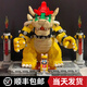 2025新款兼容71411酷霸王積木超級馬里奧男孩生日玩具禮物 1:1復刻版71411酷霸王
