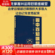 【正版包郵】圓中百知模型 圖文版 圓中 著(zhù) 職場(chǎng)人思維邏輯能力提升閱讀書(shū)籍營(yíng)銷(xiāo)經(jīng)濟心理學(xué)思維理論模型解析研究認知格局為人處世開(kāi)掛 電子工業(yè)出版社 新華書(shū)店旗艦店勵志與成功圖書(shū)書(shū)籍 圖書(shū)