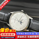 【二手99新】積家（Jaeger）手表月相大師系列男表小丑盤(pán)自動(dòng)機械瑞表男士奢侈品腕表超薄大師 39mm銀盤(pán)皮帶1368420-間金舵 進(jìn)口手表+全國包郵+終身售后