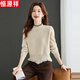恒源祥高檔羊毛半高領(lǐng)毛衣女秋冬季2025新款不規則針織衫上衣洋氣打底衫 米色 M