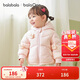 巴拉巴拉（BALABALA）balaOne寶寶羽絨服冬裝男童女童保暖連帽外套萌2025209425107216