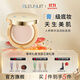 深藍彩妝（BLEUNUIT）感光無(wú)暇粉底膏遮瑕膏液遮蓋斑點(diǎn)痘印黑眼圈持妝控油防水 N108象牙白皙（新配方）遮瑕保濕