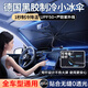 鳴固汽車遮陽擋板防曬隔熱傘簾停小車內(nèi)用前擋風(fēng)玻璃車窗遮光棚罩神器