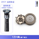 ZDCP適用飛利浦蜂巢5000 XSeries剃須刀充電器配件X5005 X5012替換刀頭刀片刀網(wǎng)架頭蓋總成頭部充電線 1刀1網(wǎng)（原廠進口）
