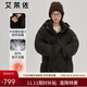 艾萊依羽絨服女長(cháng)款加厚簡(jiǎn)約通勤連帽保暖冬外套 炭黑XL