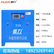 弧力永磁變頻螺桿空壓機大型壓縮工具工業(yè)級打氣泵空氣壓縮機螺桿機 暢銷(xiāo)款7.5KW永磁變頻 永磁變頻