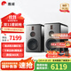 惠威（HiVi）H8家庭影院三分頻高保真8英寸無線有源音響 數(shù)字藍(lán)牙HiFi音箱 H8