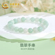 中國黃金翡翠玉手串女A類冰透玉珠手鏈七夕情人節(jié)禮物送女友老婆生日紀念 翡翠手串【京速達】