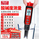 德力西電氣（DELIXI ELECTRIC）酸堿度檢測儀數顯高精度ph計工業(yè)PH值測試儀家用自來(lái)水PH檢測筆