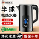 京悠雨德國品質(zhì)智能不銹鋼燒水壺保溫一體式大容量2025新款家用恒溫靜音開(kāi)水壺熱 3L 【黑色】雙層防燙-保2年-智能保溫 半球