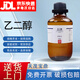 西隴化工 乙二醇 原液 防凍液 分析純AR500ml實(shí)驗(yàn)室化學(xué)試劑 西隴科學(xué) 500ml