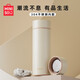 名創(chuàng  )優(yōu)品（MINISO）保溫杯304不銹鋼水杯男女大容量帶茶濾泡茶杯子400ml  米白