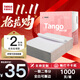 天章 （TANGO）【缺頁(yè)十倍賠】新粉天章一聯(lián)二等分撕邊 針式電腦打印紙出入庫清單(241-1-1/2S全白1000頁(yè) )可定制