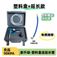 錳達高效9.0汽車(chē)水箱真空防凍液更換機加注器排空工具高效負壓儀 錳達高效9.0真空加注機【塑盒+延長(cháng)管】