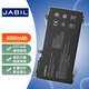 JABIL適用惠普ProBook 430 440 445 450 455r G6 G7 戰(zhàn)Zhan66 Pro 14 15 G2/G3二三代 RE03XL筆記本電池